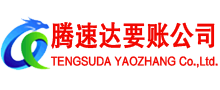 阜宁要债公司