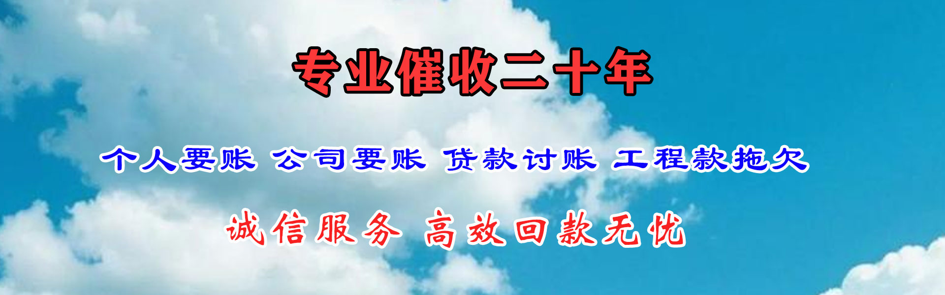 阜宁要债公司