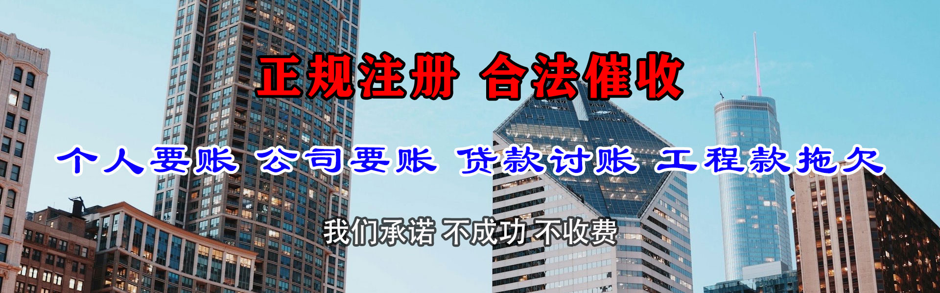 阜宁要债公司